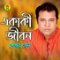 Shekhor Sen