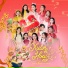 Nguyen Van Chung, Candy Ngọc Hà