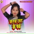 Ratnesh Kumar
