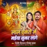 Dilip Vishal, Priyanka Prasad