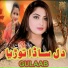 Gulaab