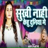 Appi prathi