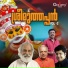 Arundhathi