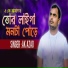 Ak Azad