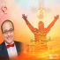 Sameh Atta