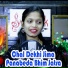 Girish Boy, Swarupa Acharya