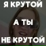 TheRealTaburet