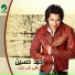 Ahmad Hussein