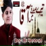 Rao Ali Hasnain
