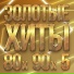 Various Artists