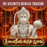 MAHARAJAPURAM RAMU
