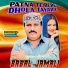 Babal Jamali