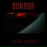Войлок