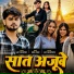 Ajay Sultanpuriya