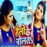 Antra Priyanka Singh, Bablu Sawariya