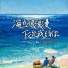 大头针official