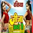 Hema