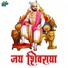 Arvind Mohite