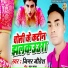 Jiger Jitesh