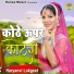 Sakshi