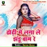 Arvind Arpan