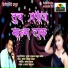 Prashant Ballal, Sammad Pathan