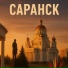 Ольга Комарова, Октава