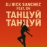 Dj Rick Sanchez feat. OV