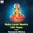Swaransh Mishra