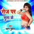 Pawan Pukar
