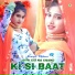 Mewati Chhora feat. Star Irfan Pahat