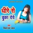 Mitranjan Lal
