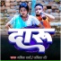 Ajit Bhai, Manita Shree