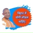 AADARSH