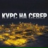 cvvxs