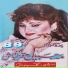 Meh Jabeen