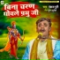 Pankaj Puri