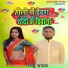 Anku Yadav