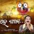 Subash Dash