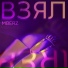MBERZ