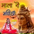 Kaluram Bikharniya