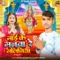 Ritesh Bedardi Pal, Ankita Yadav