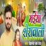 Devanand urf deva