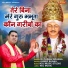 Dr Pawan Gohana