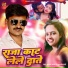 Alka Yadav, Hukumdev Sharma