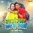 Lucky Raja