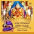 Rohini Mahesh