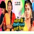 Anjali Bharti, Raushan Rohi