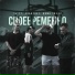 ЧБ feat. DanyDef, Дима Тихий