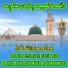 Abdul Rehman Zatif Qal